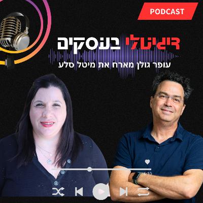 בינה מלאכותית - איך מתחילים נכון בינה מלאכותית - איך מתחילים נכון