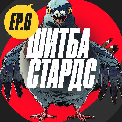 Анти-отдых и искусство валяться Анти-отдых и искусство валяться