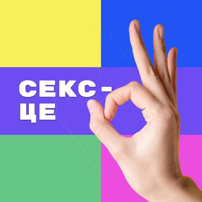 Все про мультиоргазми. Що? Як? Куди? Для кого? Інструкція для початківців і просунутих оргазмуючих