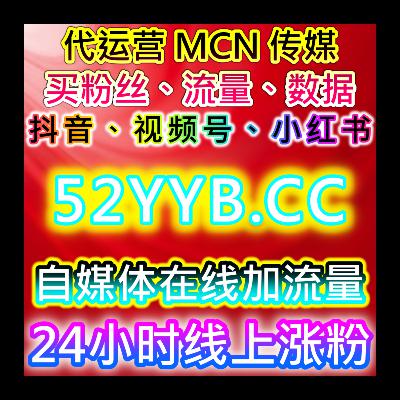 头条收藏与文章点赞策略分享，自动化平台提升内容曝光与粉丝增长