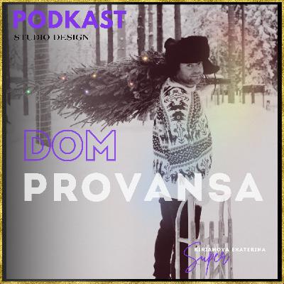Dom Provansa- НАСТОЯЩИЙ МУЖЧИНА #40