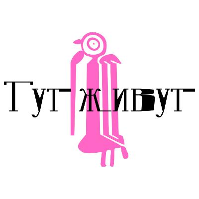 Василий Ломанов - я могу быть вам полезен. Закрытие сезона '24