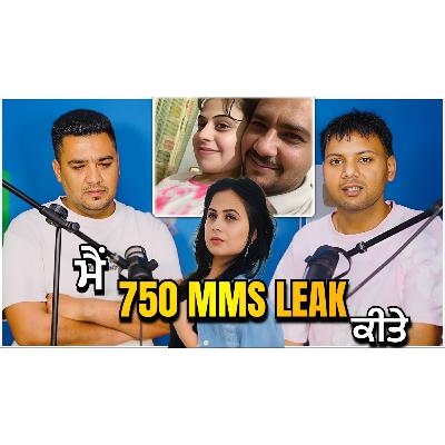 ਰੱਖੜੀ ਬੰਨ ਕੇ Physical ਹੁੰਦੇ ਰਹੇ ਮੁੰਡੇ ਨੇ confess ਕੀਤਾ ਕੇ ਉਸਨੇ ਕਿਉ ਕੀਤੇ ਕੁੜੀ ਦੇ MMS ਲੀਕ