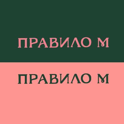 Тем, у кого сердце живет снаружи