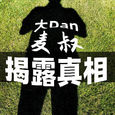 食品安全vol.1-儿童酱油你还敢用?! 食品安全vol.1-儿童酱油你还敢用?!