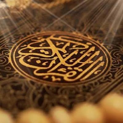 Murottal Quran