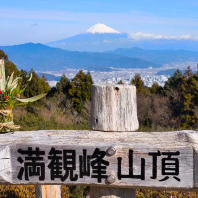 #050　満観峰で締めくくり