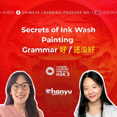 #01 Verb + 好 & 还没 + Verb + 好 | Secrets of Chinese Ink Wash Painting | Learn Chinese Online | HSK 3