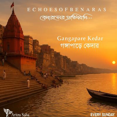 Gangapare Kedar