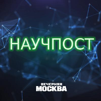 Миссия на Марс