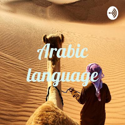 Arabic language (Trailer)