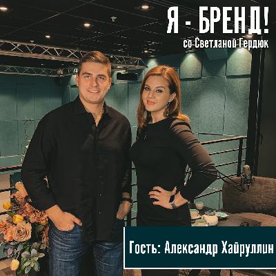 florist nsk - Александр Хайруллин (интервью) florist nsk - Александр Хайруллин (интервью)