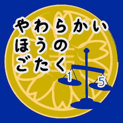 憲法に「国が主権を有する」とかありえんやろ。