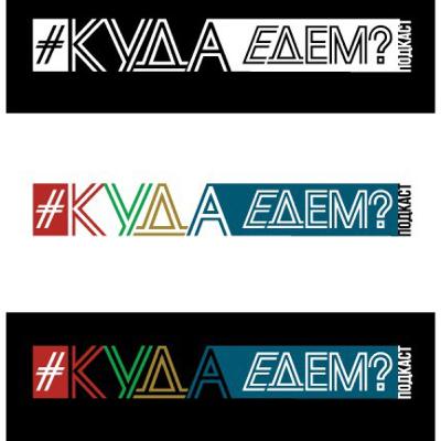 #КудаЕдем: Боливия - Дорога смерти и история про белого Бога - по стопам Василия