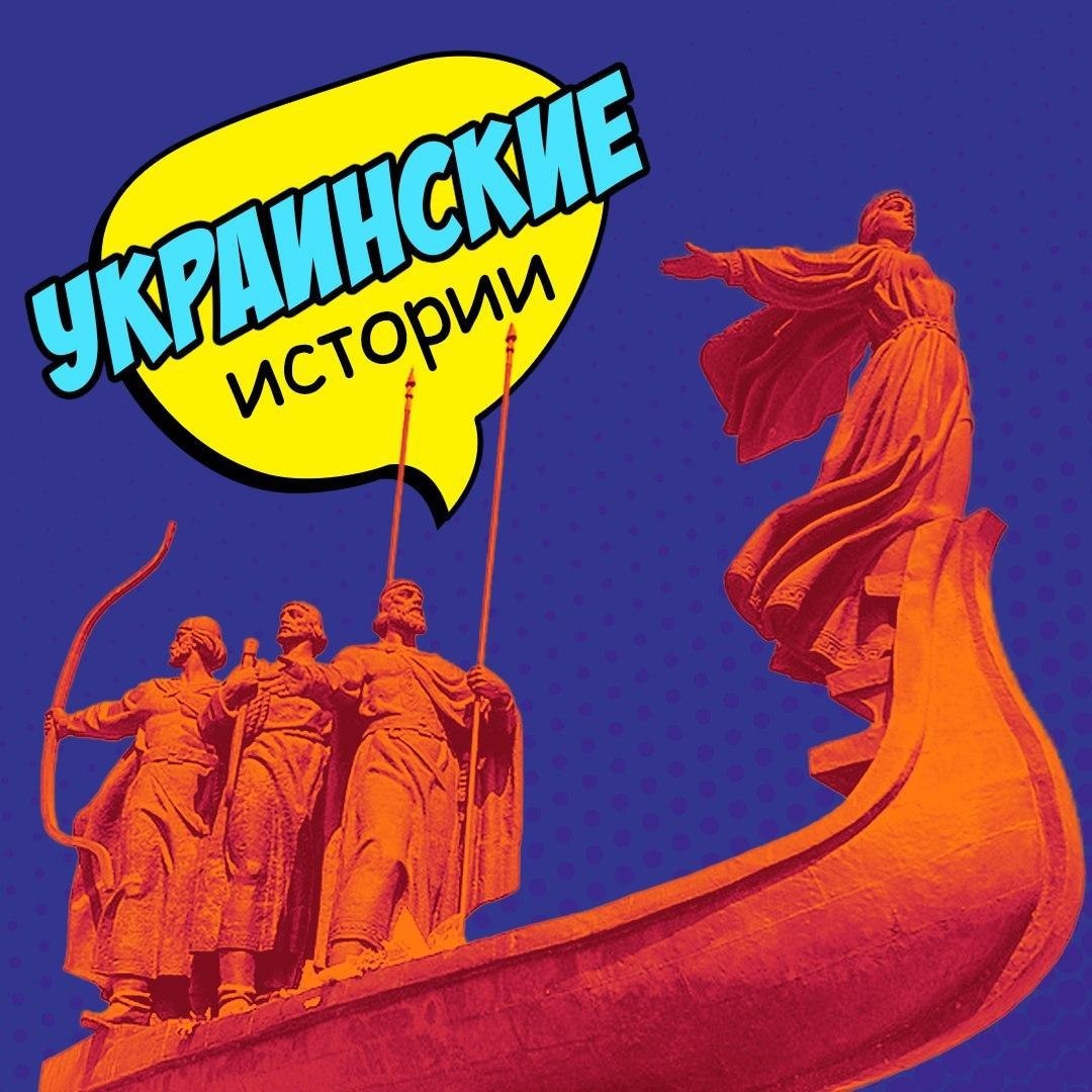 Два месяца со дня катастрофы самолета МАУ в Иране и суд по делу МН17: подкаст «Украинские истории»