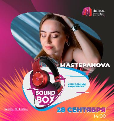 Mastepanova - сет для Sound Box, радио "Первое Сетевое"