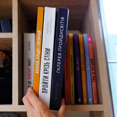 #15 - Must read цієї осені: три книги про мистецтво.