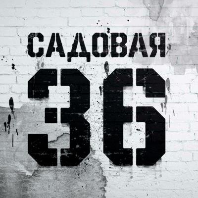 49. Импровизация с Россом (не подготовленная попытка).