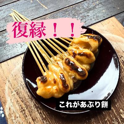 #16 復縁〜別れた後の女性の本音※心臓の悪い方は聴かないでください〜 #16 復縁〜別れた後の女性の本音※心臓の悪い方は聴かないでください〜