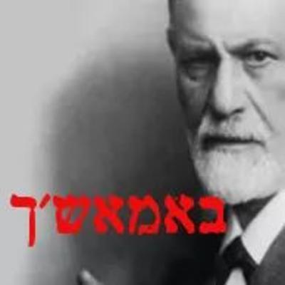 באמאש'ך #2: דינה במקסיקו באמאש'ך #2: דינה במקסיקו