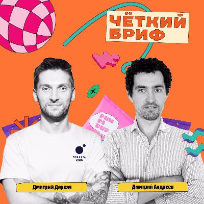 Дмитрий Деркач, Планета Кино. Про развитие бизнеса, эксперименты и сервис