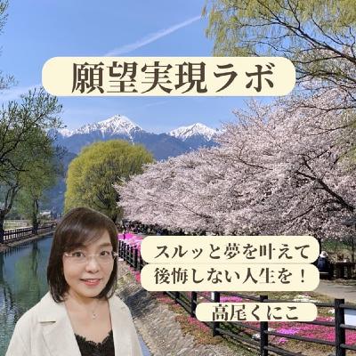 「脳タイプ」を知って軽やかに行動しよう！