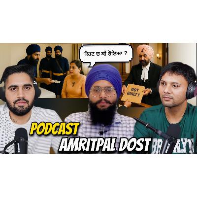 Podcast with Amritpal Mehron Dost Kanchan Kumari ਦੀ ਗੱਡੀ ਵਿੱਚੋਂ ਕੀ ਕੀ ਮਿਲਿਆ ਤੇ ਕੀ File ਕੀਤਾ court ਚ
