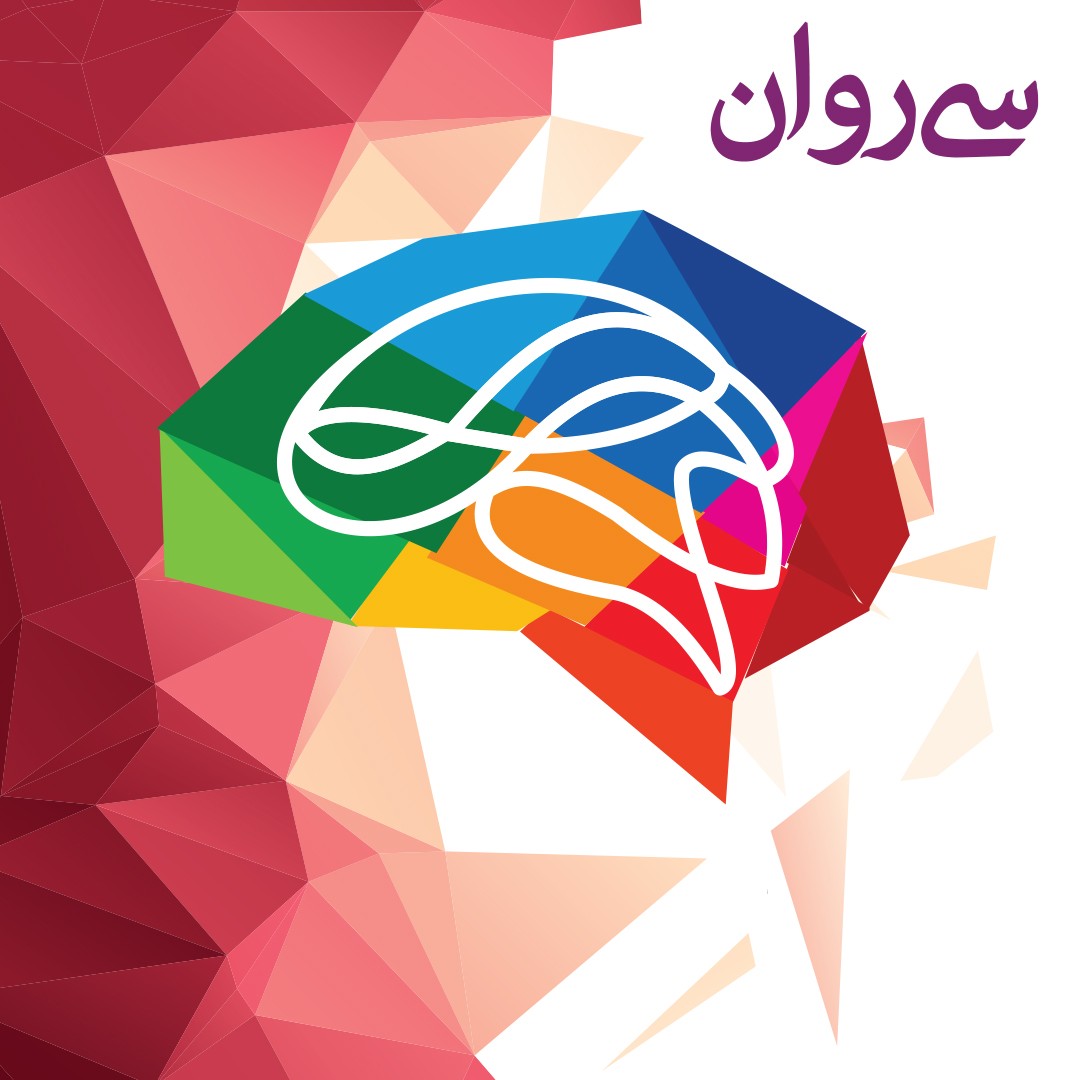 پادکست سی روان