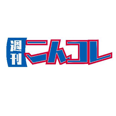 100万円のうまい棒ってどんな味？【2026年3月｜都市伝説・未解決事件編】