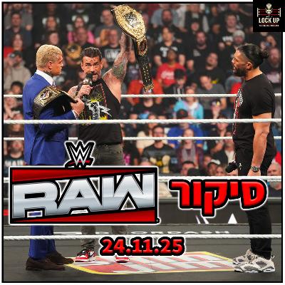 פרק 46| סיקור RAW | הימורים לSurvivor Series War Games | ברוק לסנר עושה גלגלון 🤣 פרק 46| סיקור RAW | הימורים לSurvivor Series War Games | ברוק לסנר עושה גלגלון 🤣