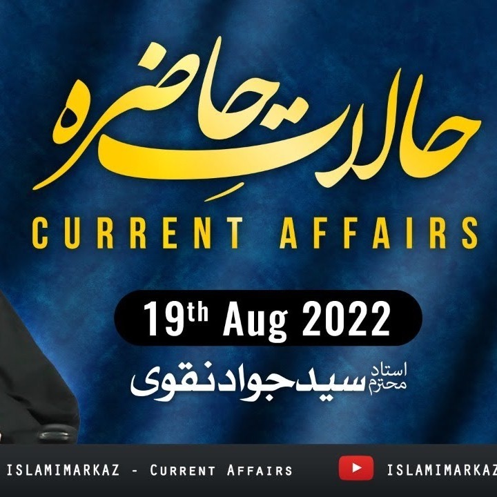 ISLAMIMARKAZ Official