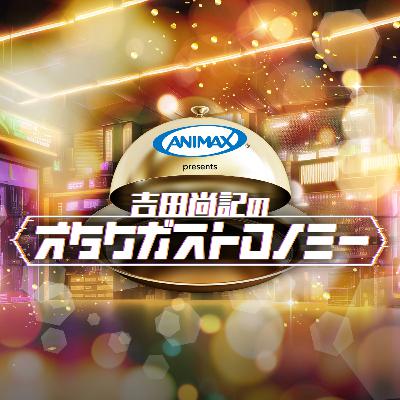 #36「最終回」(3月22日放送)