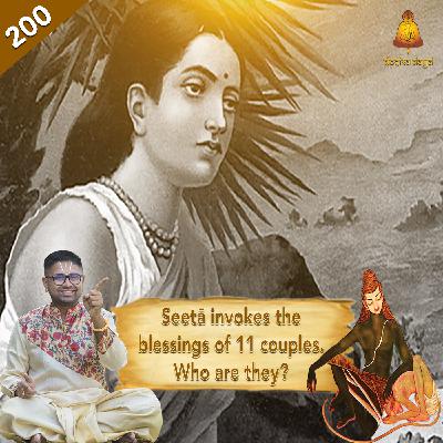 Sundara Kanda - Episode 200