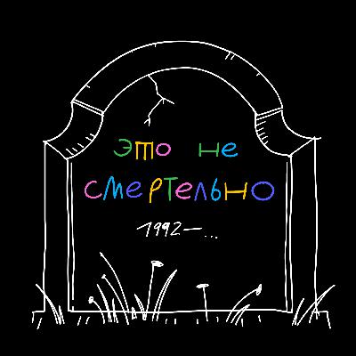 Бывает ли стыдно актёрам на сцене? Последний выпуск сезона Бывает ли стыдно актёрам на сцене? Последний выпуск сезона