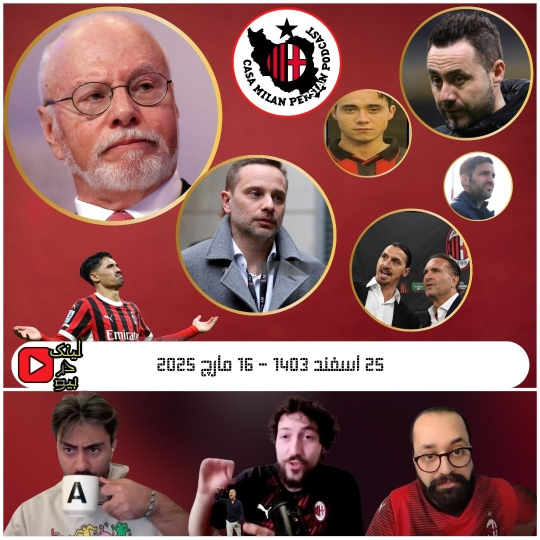 😡 نقش الیوت مشخصه! 👀 فرلانی انتخاب می‌کنه! ⚠️ به کی گیر بدیم؟ 😅 گپ دوستانه