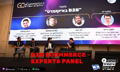 פאנל מומחים – B2B באיקומרס – פרק 35