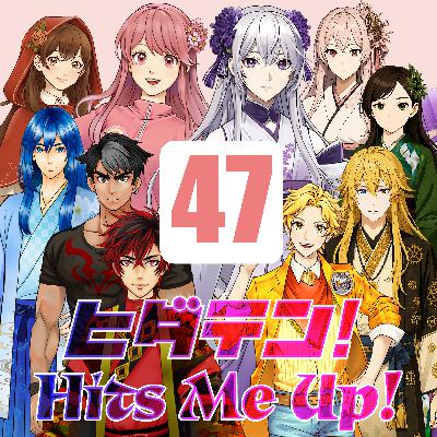 「ヒダテン！Hits Me Up!」#47