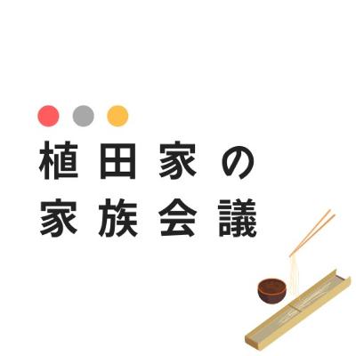 #27 数年ぶりに、そして初めての顔合わせ収録📻 #27 数年ぶりに、そして初めての顔合わせ収録📻