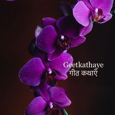 Is Baar Nahi Is Baar Nahi