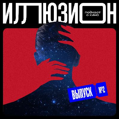 Андрей Золотарёв: Пацаны – это секта.