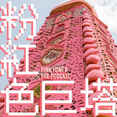 HEAL.TRAIN. LOVE. 南印度療癒之旅（pt. 3) LOVE