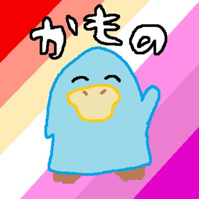 【#2 かもの一人焚き火】『愛はステロイド』で交感神経優位になった話