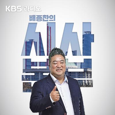 0126 [스포츠본부] 클린스만호, 말레이시아와 '무승부'...조 2위로 16강행 - 정현호 KBS스포츠 PD