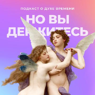 #102. Понимания нет