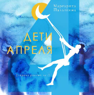 Бродяги