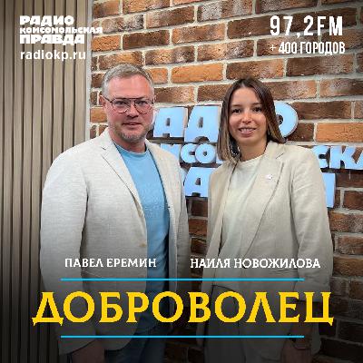 Близкие взрослые: как стать наставником для подростка из детского дома