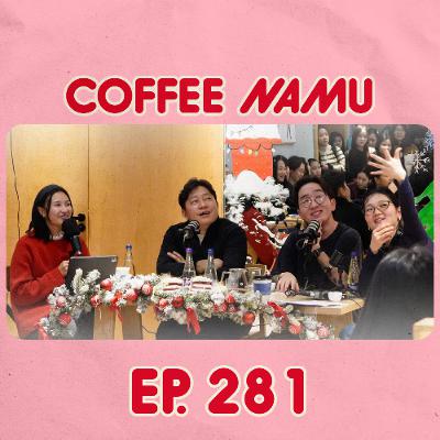 281 Бидний Coffee Namu 281 Бидний Coffee Namu