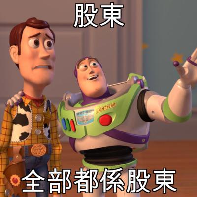 得閒抽射 迎接第二個英超聯冠軍 利迷被股東化 雙標利迷 史洛留力？ 【今集主持：Cheaplad，京一】