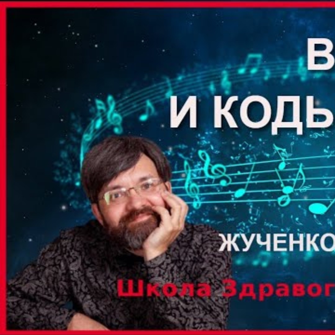 Школа Здравого Смысла