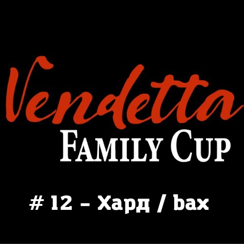 Токсичный MafStream Токсичный MafStream